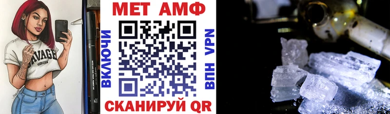 АМФ VHQ  Луга 