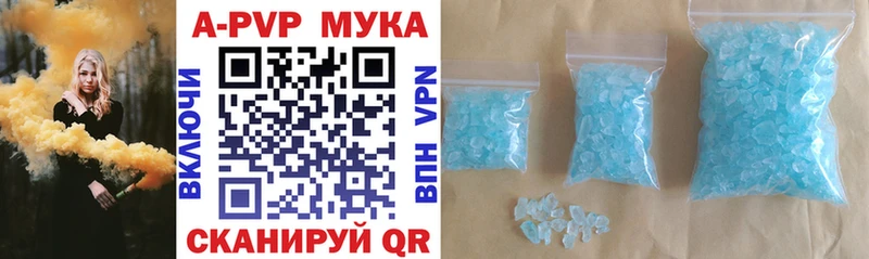 Alfa_PVP Соль Луга