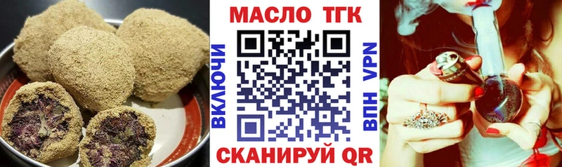Cannafood марихуана  купить наркотик  Луга 