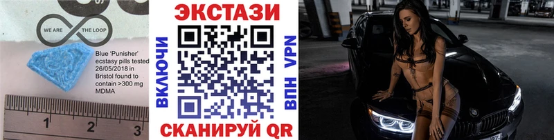 Экстази 99%  Луга 