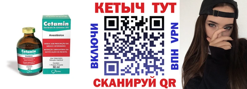 мега зеркало  Луга  Кетамин VHQ 