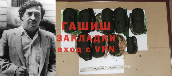 ALPHA-PVP Абинск