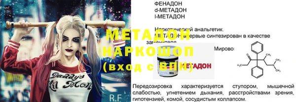 стафф Абдулино