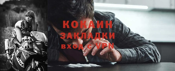 метадон Абаза