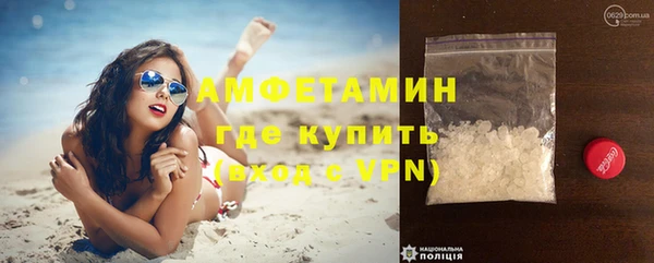 ALPHA-PVP Абинск
