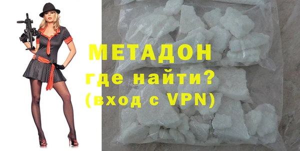 метадон Абаза