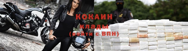 метадон Абаза