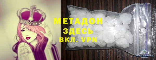 стафф Абдулино