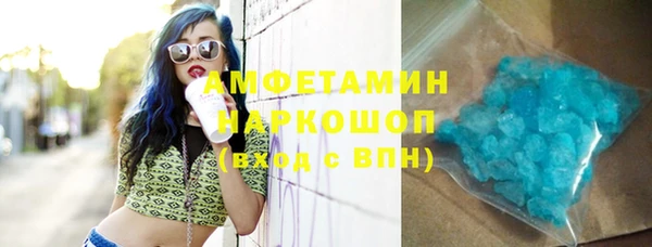 стафф Абдулино