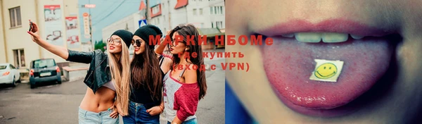 бошки Карталы