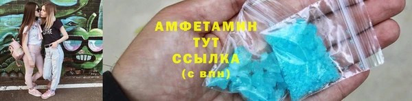 ALPHA-PVP Абинск