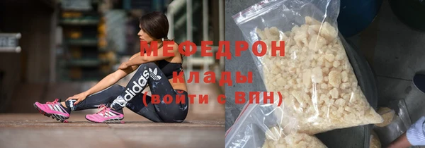 метадон Абаза