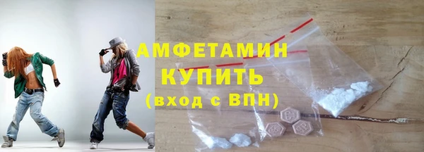 стафф Абдулино