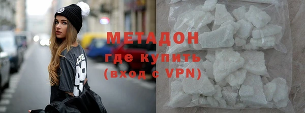 метадон Абаза