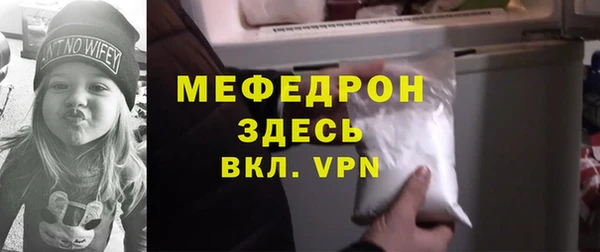 ALPHA-PVP Абинск