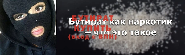 метадон Абаза