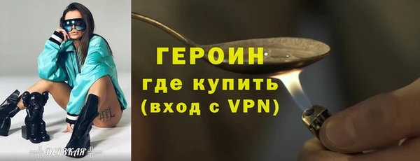 стафф Абдулино