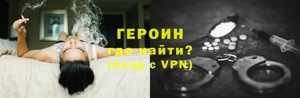 ALPHA-PVP Абинск