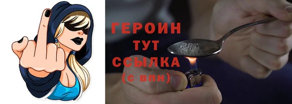 ALPHA-PVP Абинск