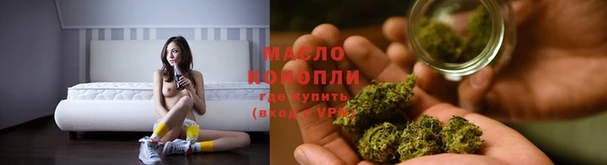 ALPHA-PVP Абинск