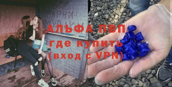 стафф Абдулино