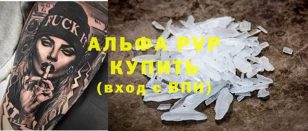 метадон Абаза
