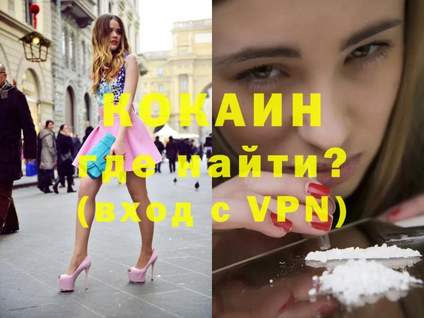 стафф Абдулино