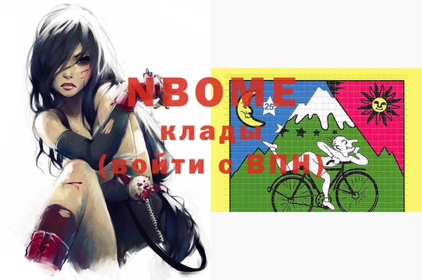 стафф Абдулино