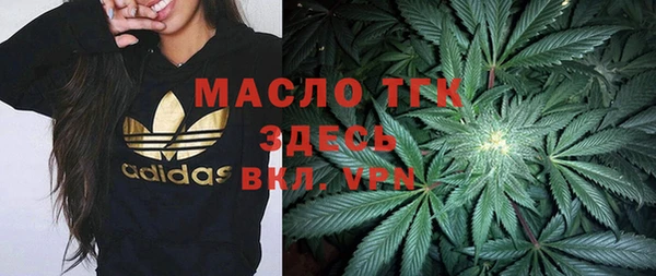 ALPHA-PVP Абинск