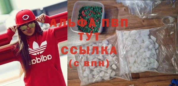 ALPHA-PVP Абинск