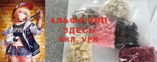 стафф Абдулино
