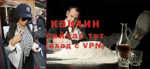 стафф Абдулино