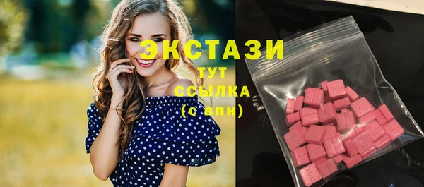 стафф Абдулино