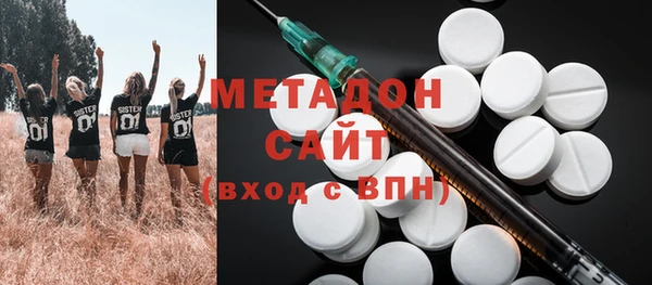 стафф Абдулино