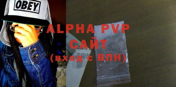 ALPHA-PVP Абинск