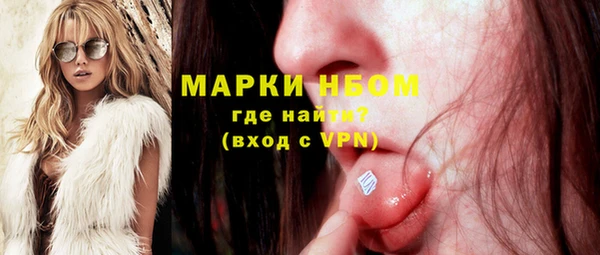 стафф Абдулино