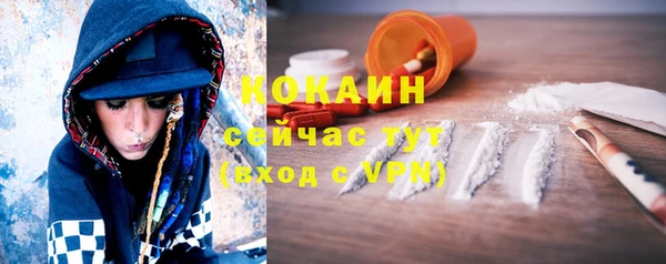 метадон Абаза