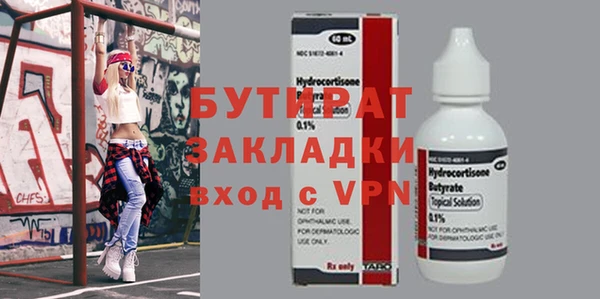 ALPHA-PVP Абинск