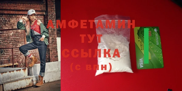 стафф Абдулино