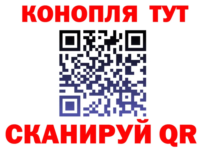 Cannafood марихуана как войти дарк нет OMG Луга