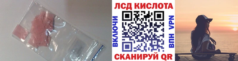 shop клад Луга Лсд 25 экстази кислота