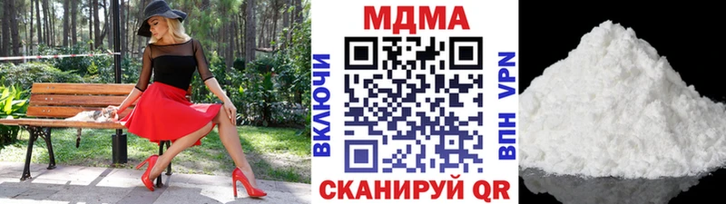 цены наркотик Луга MDMA молли