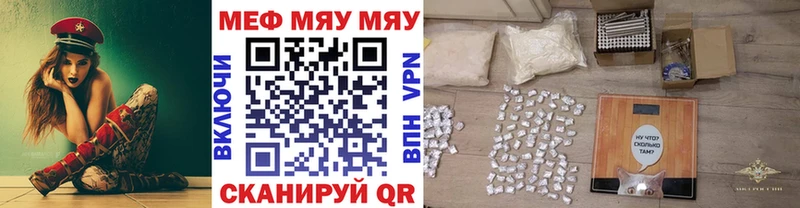 цены наркотик  Луга  kraken tor  Мефедрон VHQ 