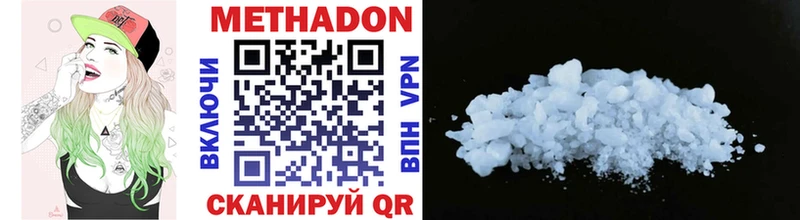 блэк спрут как войти где можно купить Луга Метадон methadone