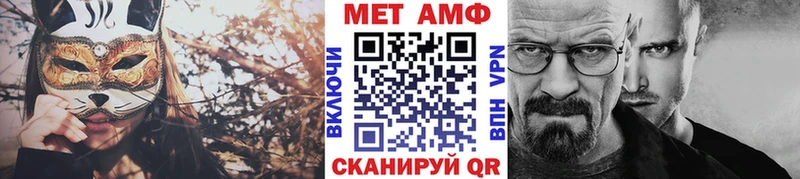 Первитин винт  как найти закладки  shop какой сайт  Луга 