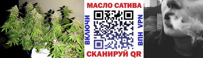 ТГК вейп с тгк  Луга 