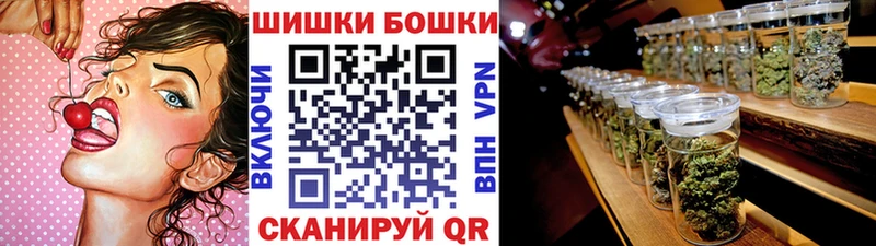 дарнет шоп  kraken ссылки  Бошки Шишки индика  Луга 